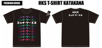 HKS T-SHIRT KATAKANA BLACK 3L (51007-AK656)