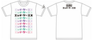 HKS T-SHIRT KATAKANA WHITE 2L