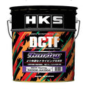 HKS Dual Clutch Transmission Fluid Touring 20L - (52002-AK004)