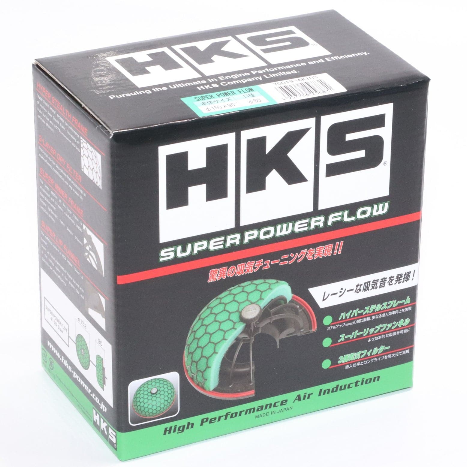 HKS SPF ASSY 150-80 (70019-AK103)