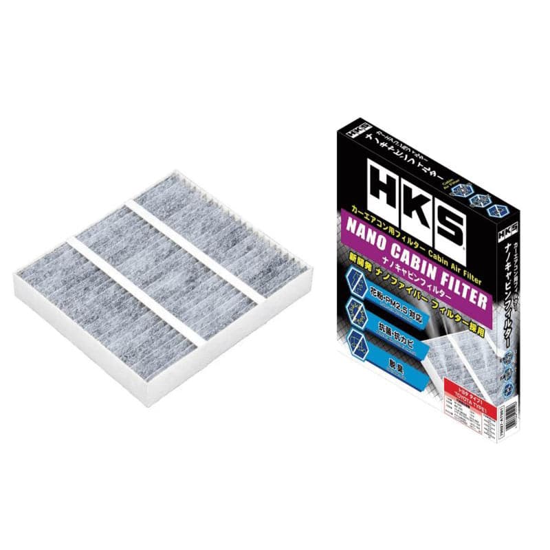 Filtro de cabina HKS Nano Toyota Type2 para 11-17 LEXUS CT 200h (70027-AT002)