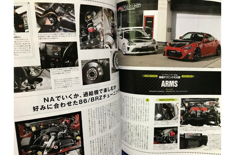 Magazine Volume No. 232