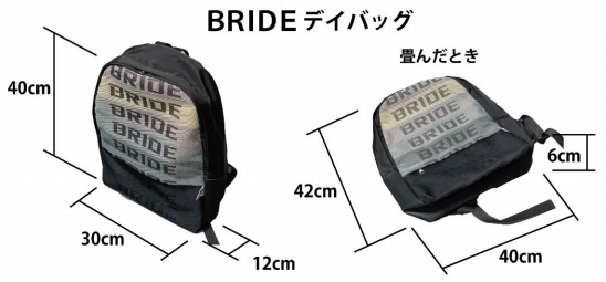 Mochila BRIDE Japan Day Bag **Producto oficial**