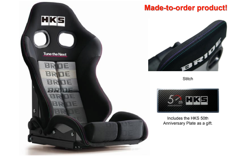 ASIENTO RECLINABLE STRADIA III EDICIÓN LIMITADA 50 ANIVERSARIO HKS