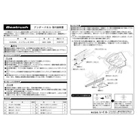 BEATRUSH Aluminum UnderPanel 2002-2006 WRX/ STI GDA, GDB