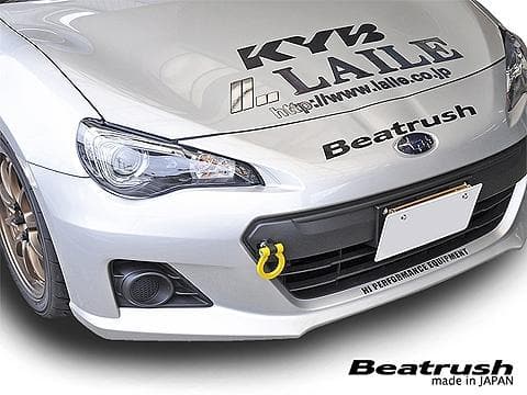 Gancho de remolque delantero o trasero amarillo Beatrush - Subaru BRZ y Scion FR-S