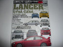 HYPER REV: VOL # 141 MITSUBISHI LANCER NO. 9