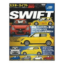 HYPER REV: VOL # 121 SUZUKI SWIFT