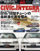 HYPER REV: VOL # 148 CIVIC/INTEGRA