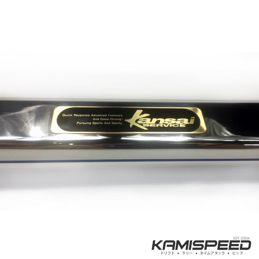 Kansai Service Rear Strut Bar for the Honda CR-Z