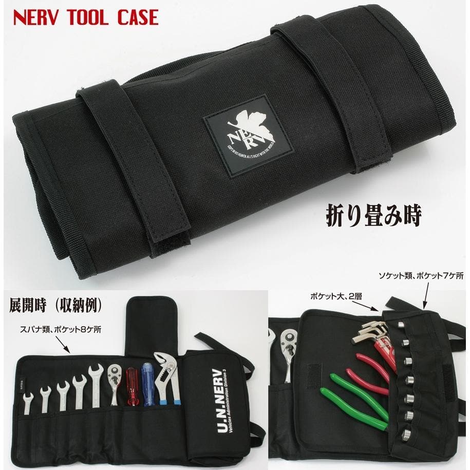 Evangelion NERV Automotive Tool Bag