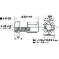 Kics R40 Floating Lug Nuts (No Locks)