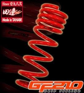 Tanabe GF210 Springs Civic Coupe/Sedan 92-00 [1.5 / 1.0]