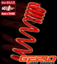 Tanabe GF210 Springs Civic Hatchback (EK) 96-00 [1.3 / 1.3]