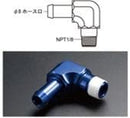 Tomei Regulator #8 ELBOW 1/8NPT Fitting