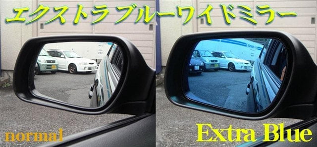 ZOOM Engineering Convex Blue Side View Mirrors | 2011-2012 Honda CR-Z (Z331)